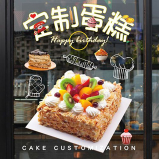 重庆潼南区群力镇蛋糕预定