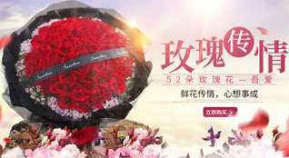 重庆潼南区群力镇鲜花速递